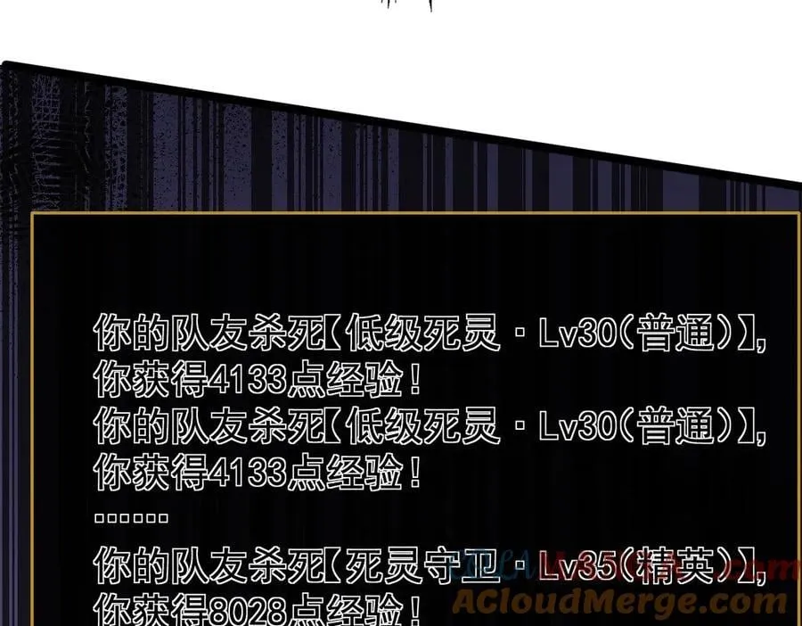 第13话 怎么不笑了112