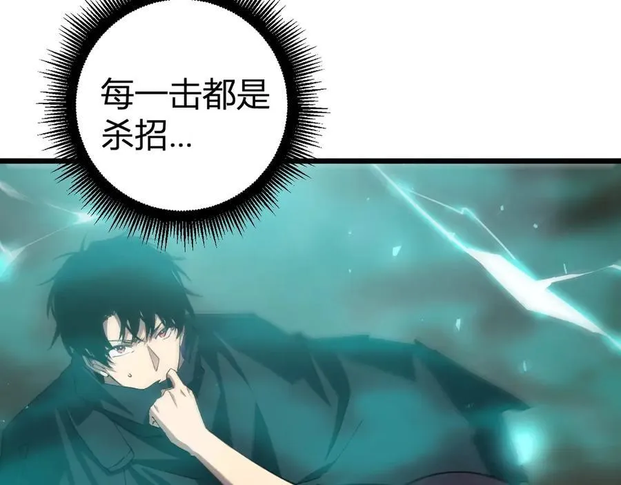 第10话 虫群出击25