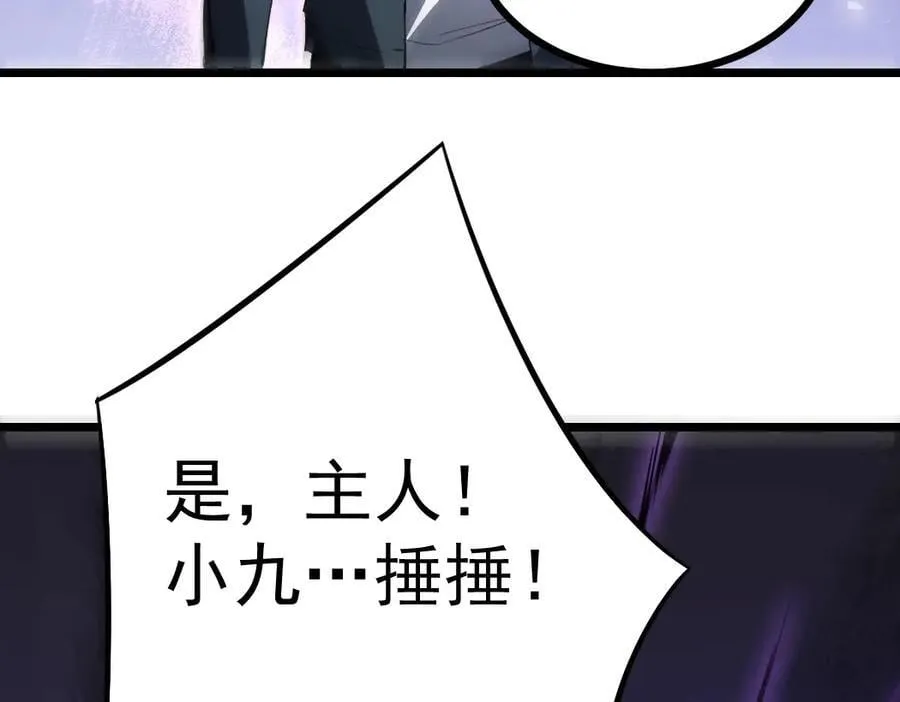 第19话 这是利息9