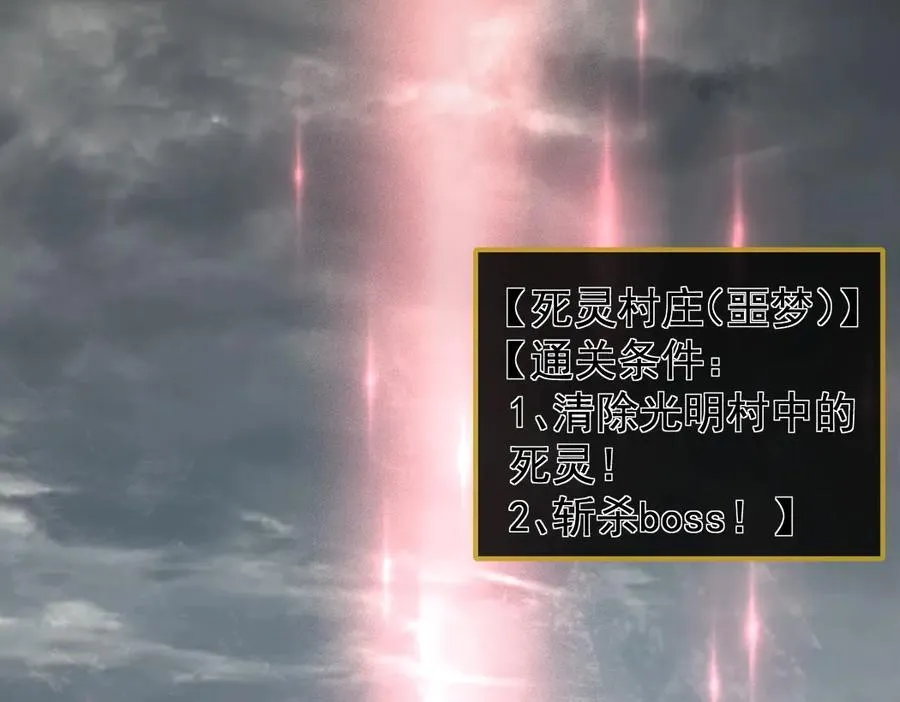 第13话 怎么不笑了26
