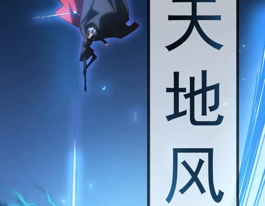 第18话 毒龙81