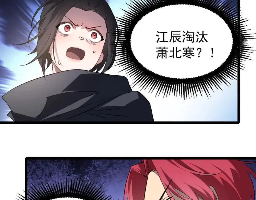第19话 这是利息126