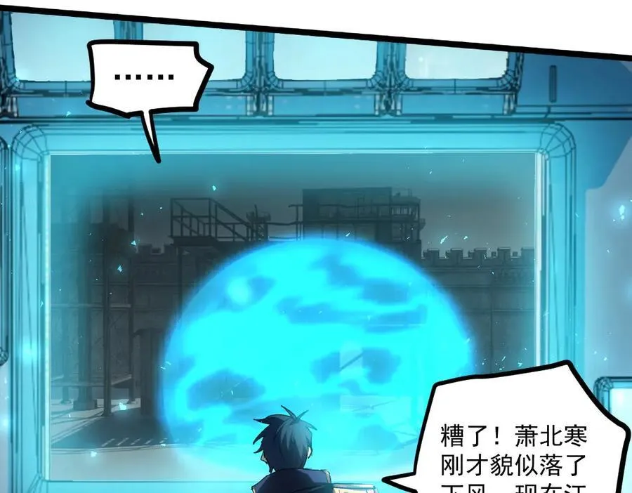 第19话 这是利息39
