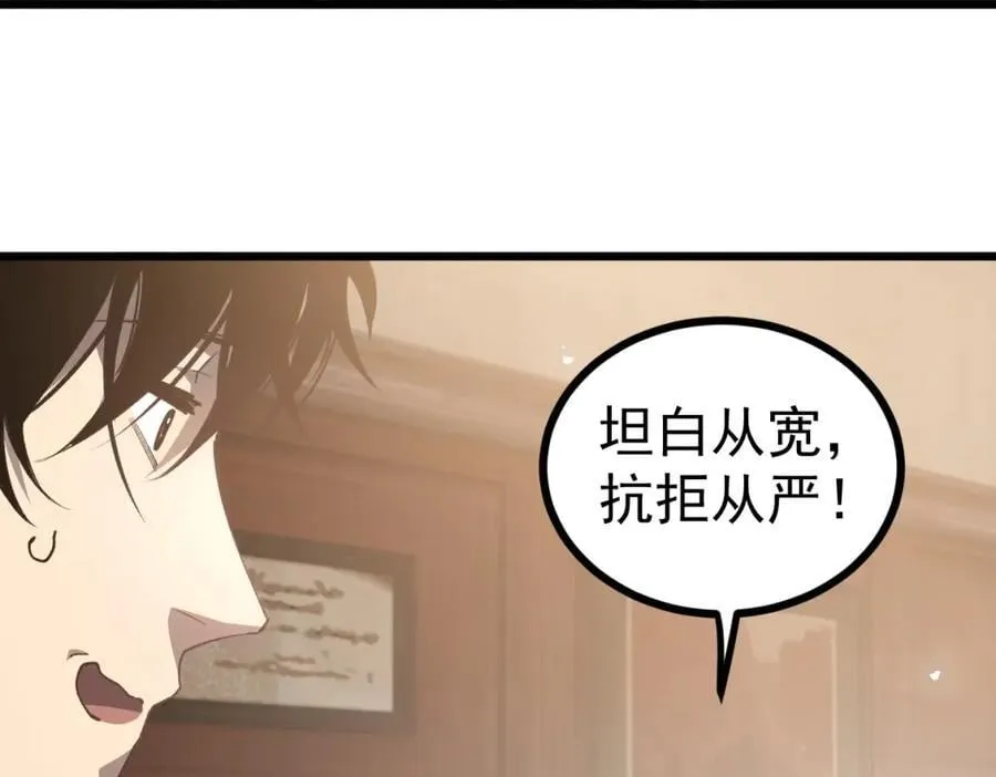第14话98