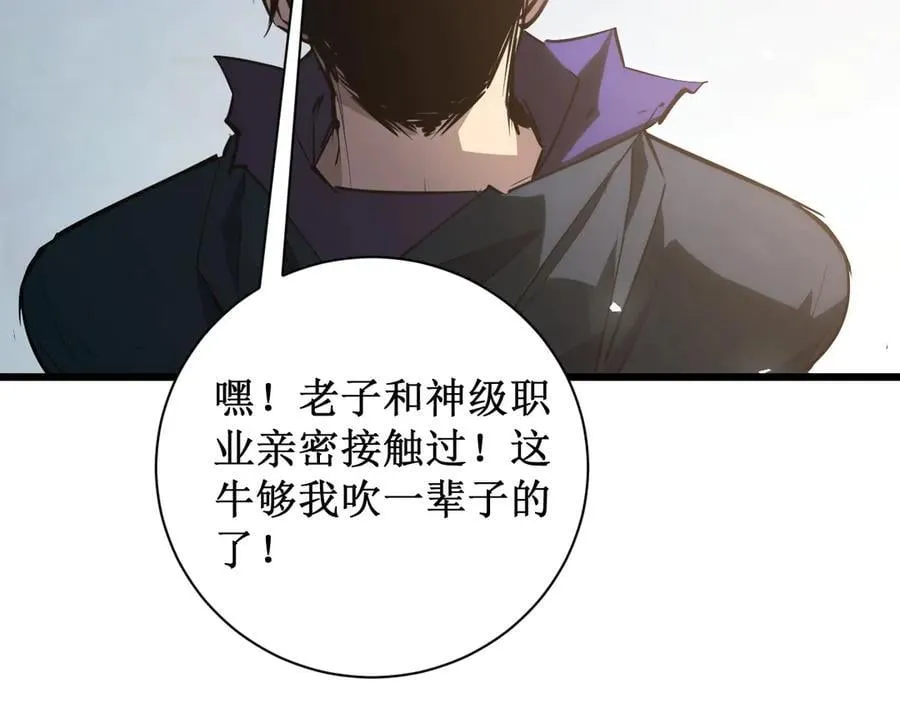 第11话 报道守夜人129