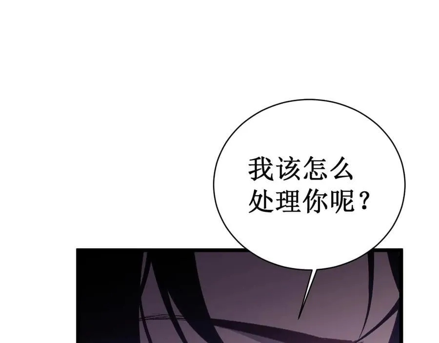 第11话 报道守夜人3