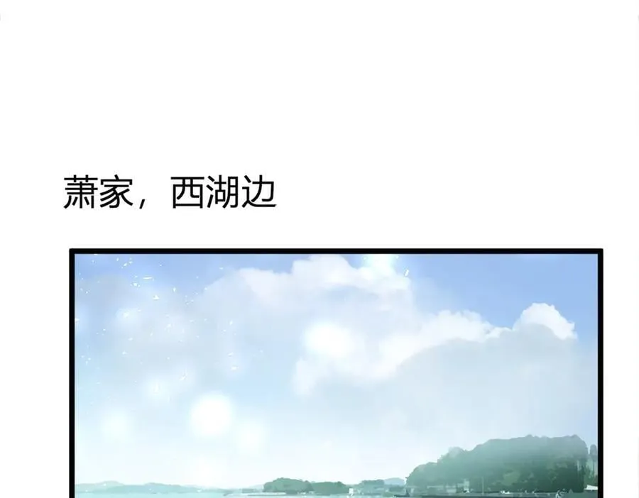 第12话 天骄营81