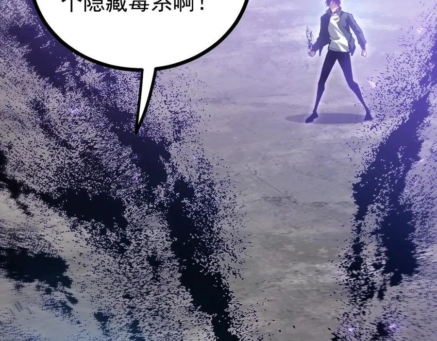 第18话 毒龙86