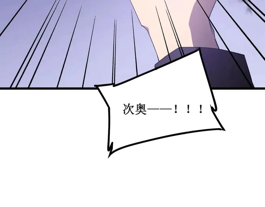第12话 天骄营54