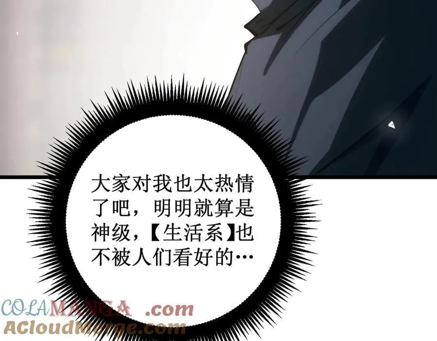 第11话 报道守夜人136