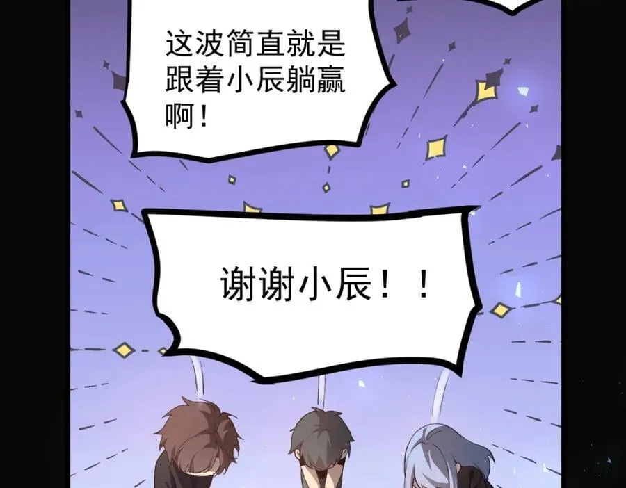 第14话81