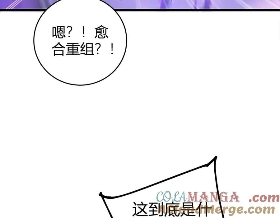 第10话 虫群出击60