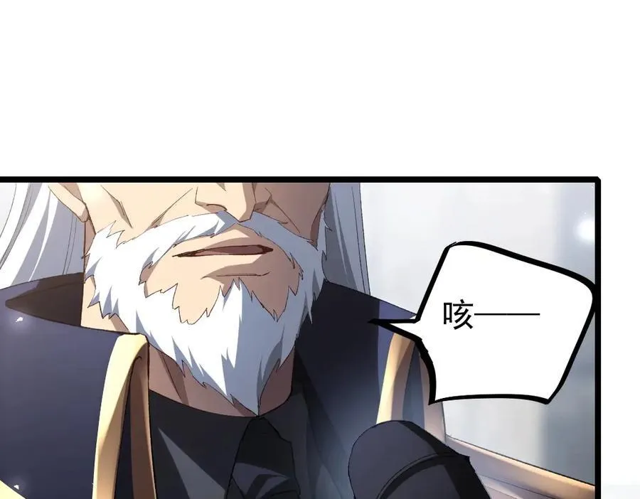 第17话 夺命30
