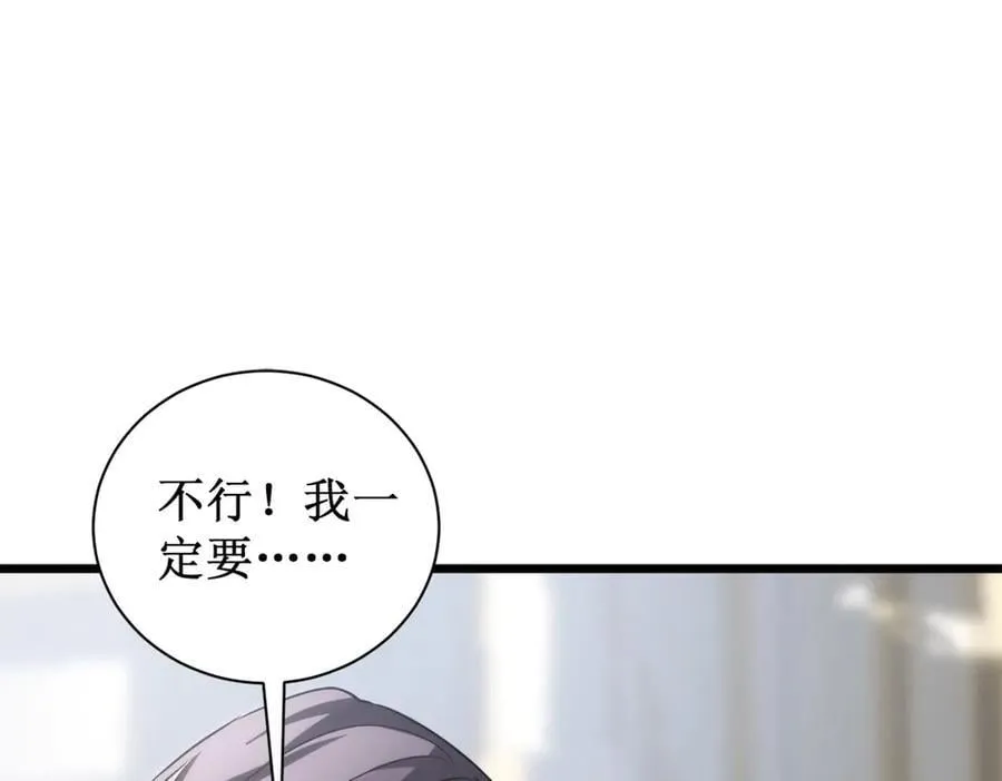 第11话 报道守夜人59
