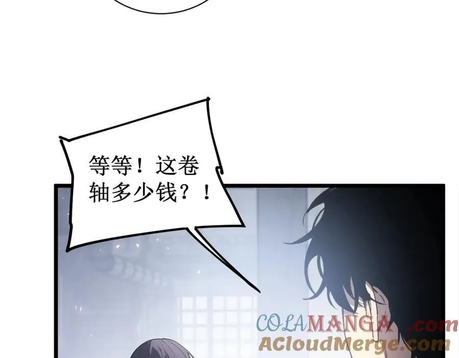 第11话 报道守夜人40
