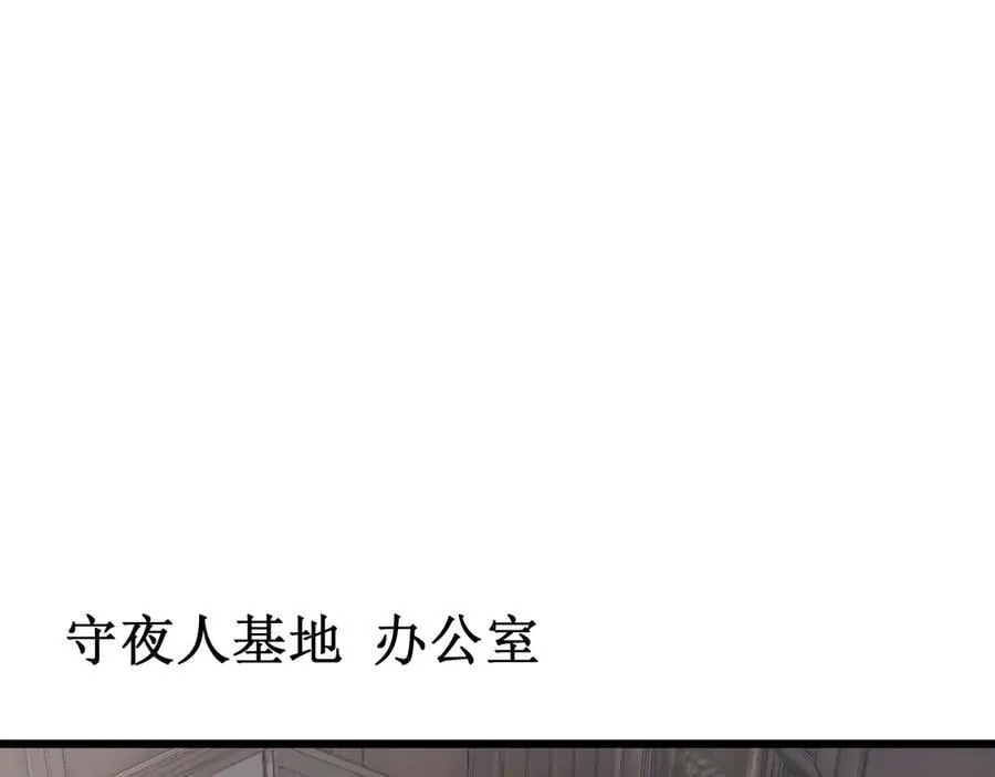 第11话 报道守夜人114