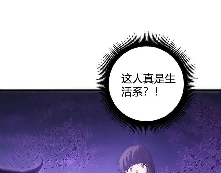 第10话 虫群出击39