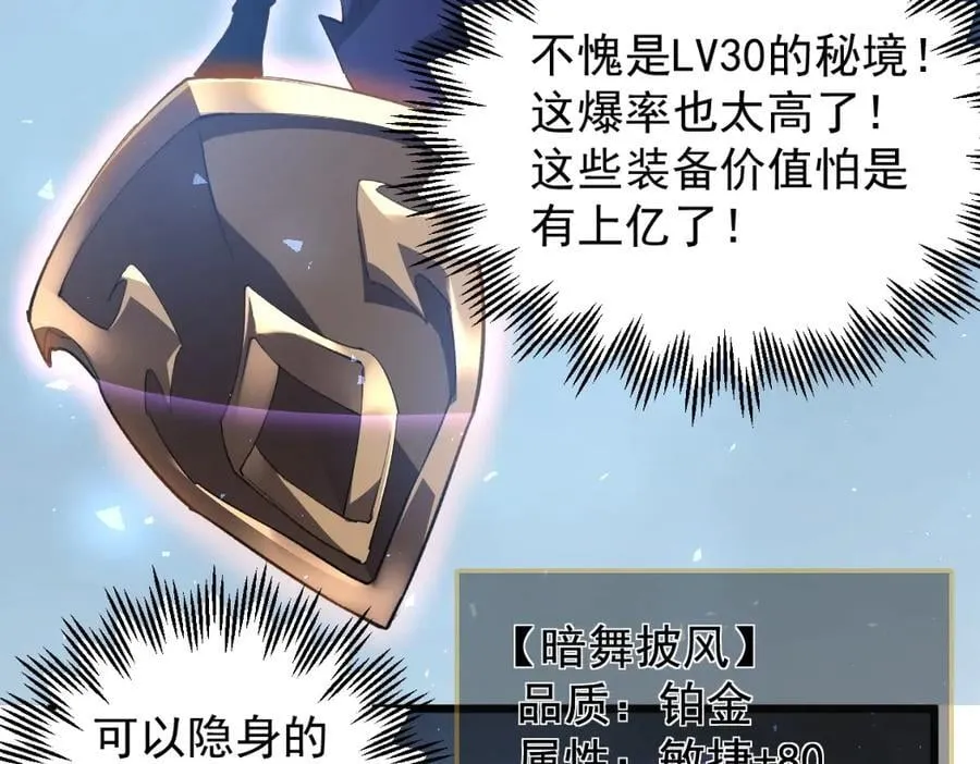 第14话86