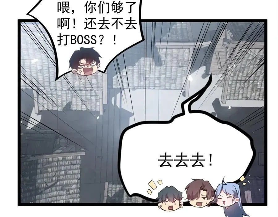 第14话47