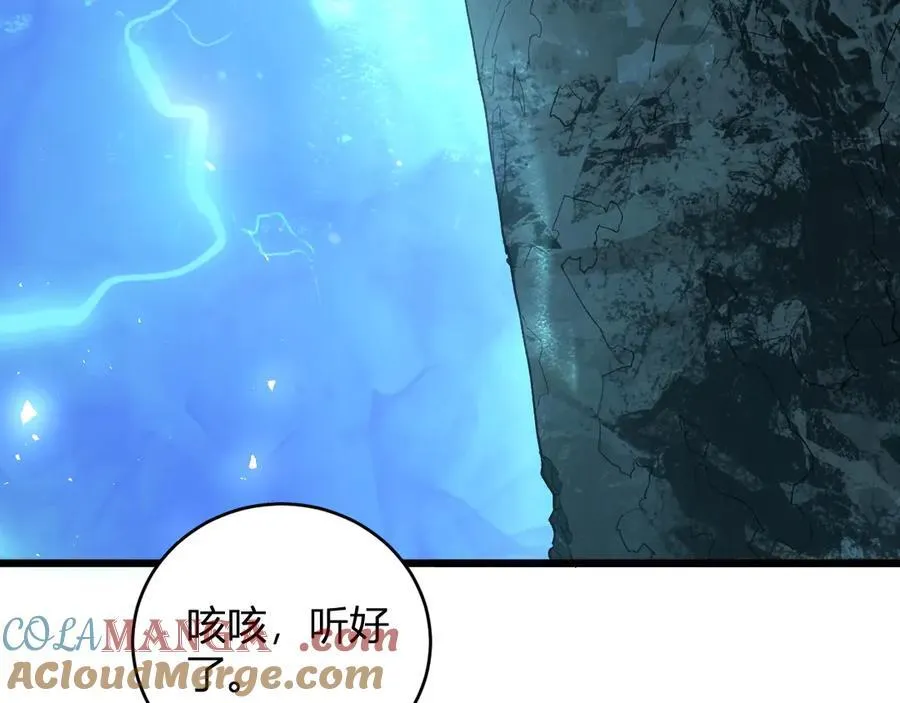 第12话 天骄营140