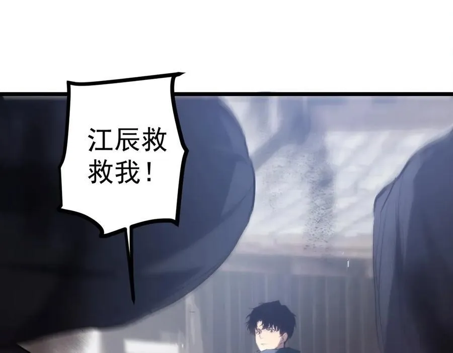 第14话3