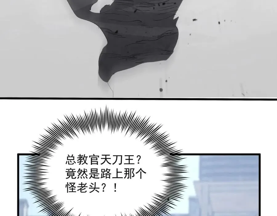 第16话 天骄125