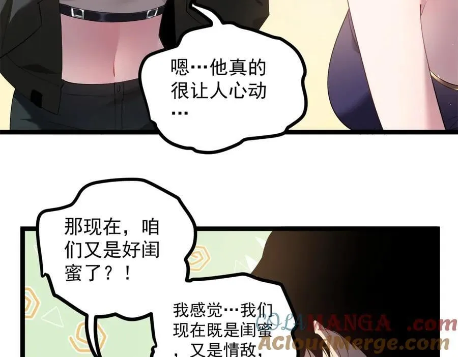 第16话 天骄60
