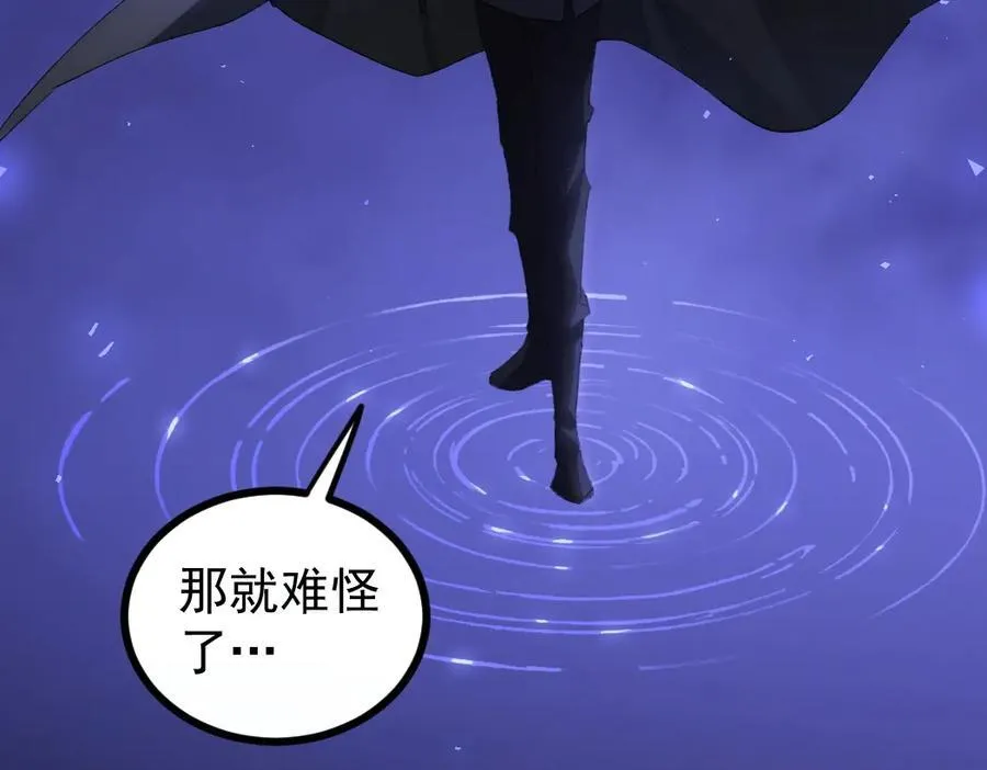 第20话 会会你，江辰46