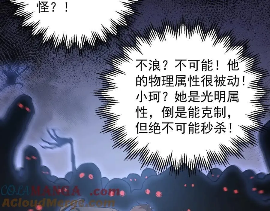 第13话 怎么不笑了116