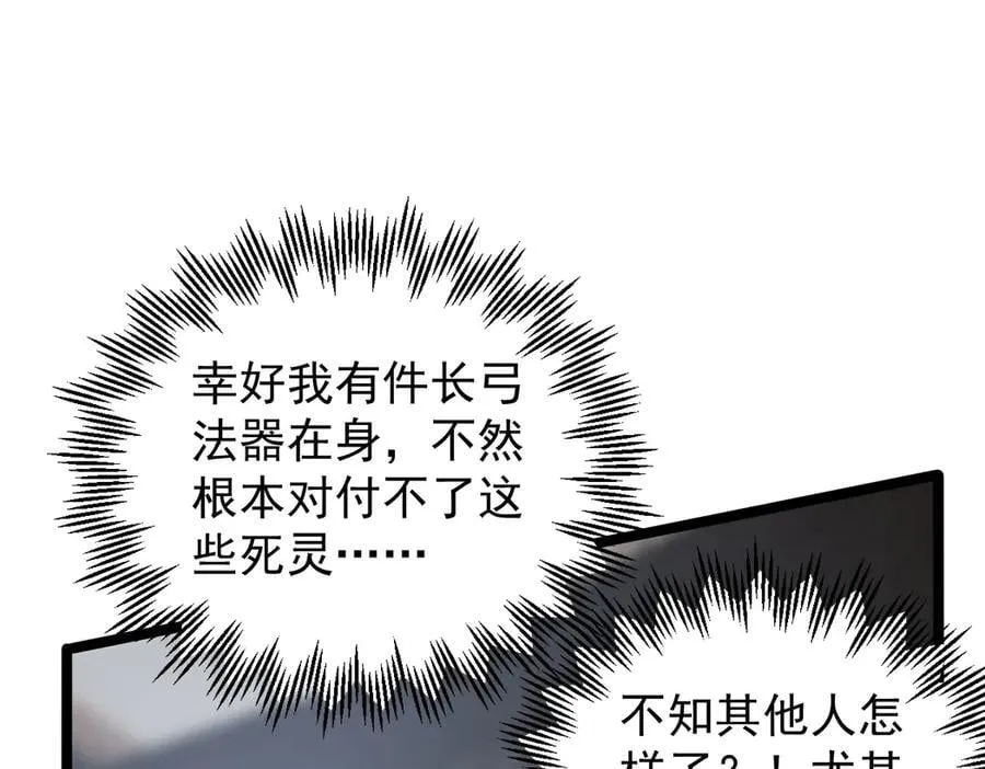 第13话 怎么不笑了109