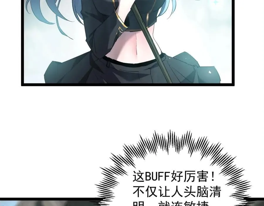 第13话 怎么不笑了13