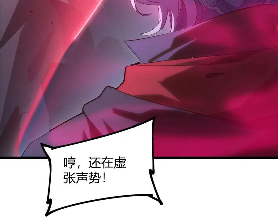 第10话 虫群出击98