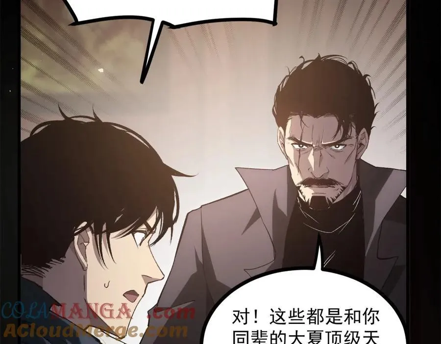第15话24