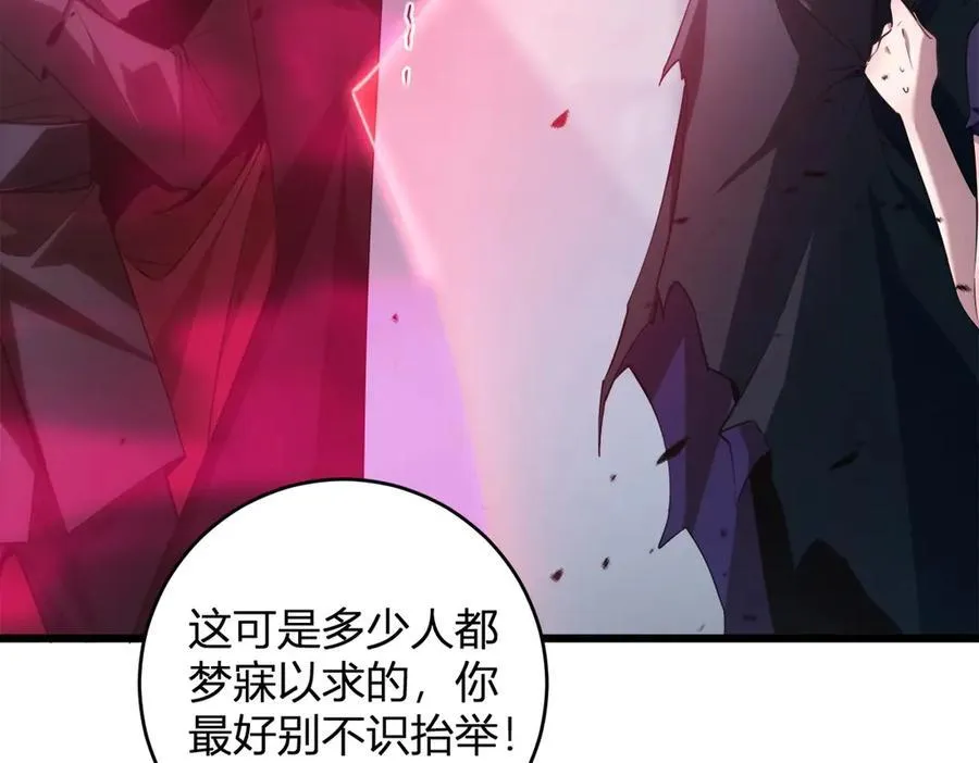 第10话 虫群出击95