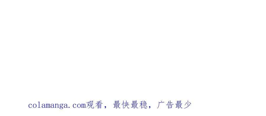 第21话 无敌后裔157