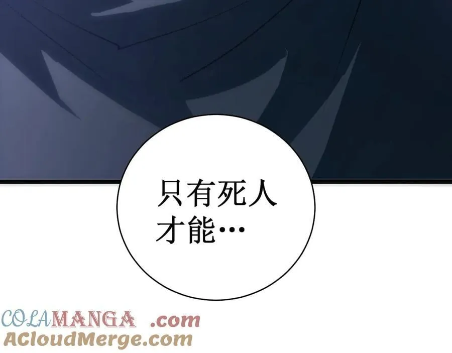 第11话 报道守夜人28