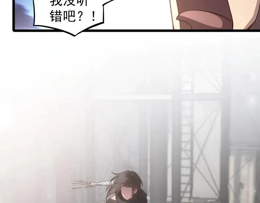 第19话 这是利息121