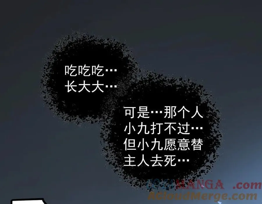 第21话 无敌后裔36