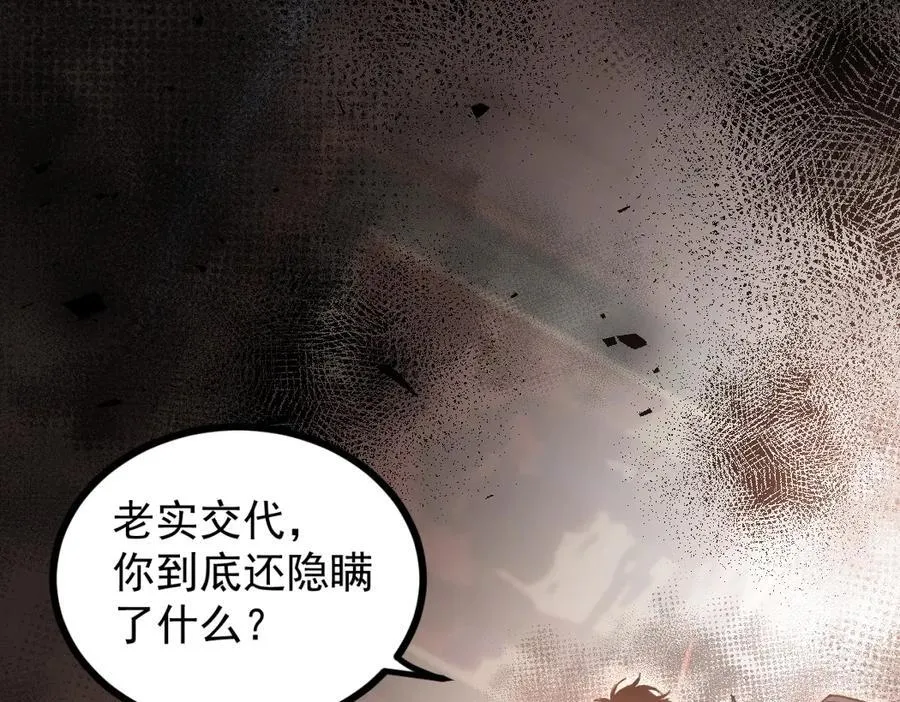 第14话102