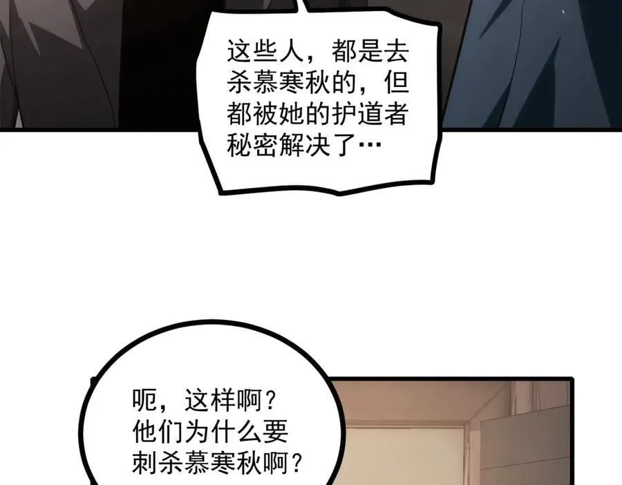 第15话19