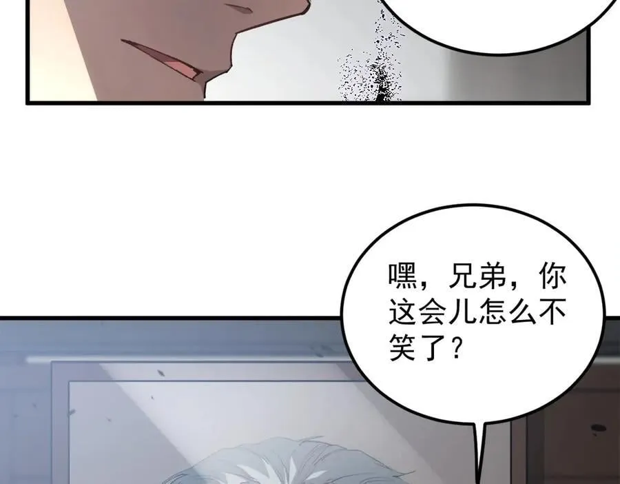 第13话 怎么不笑了95