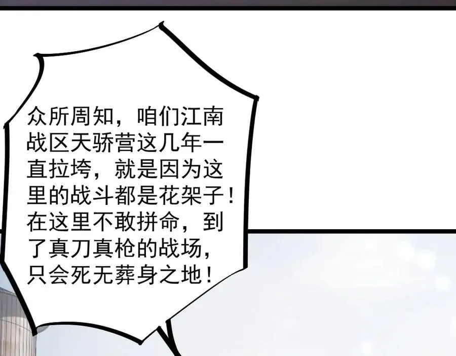 第17话 夺命34
