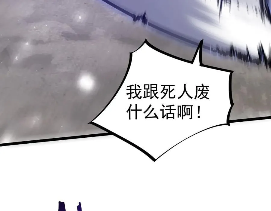 第17话 夺命89