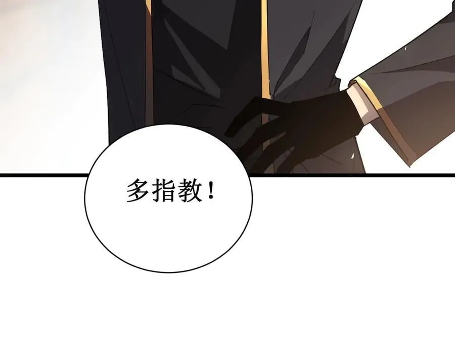 第11话 报道守夜人126