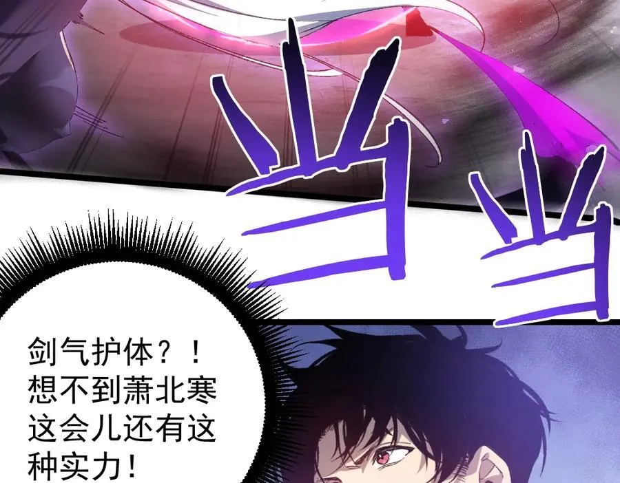 第19话 这是利息15