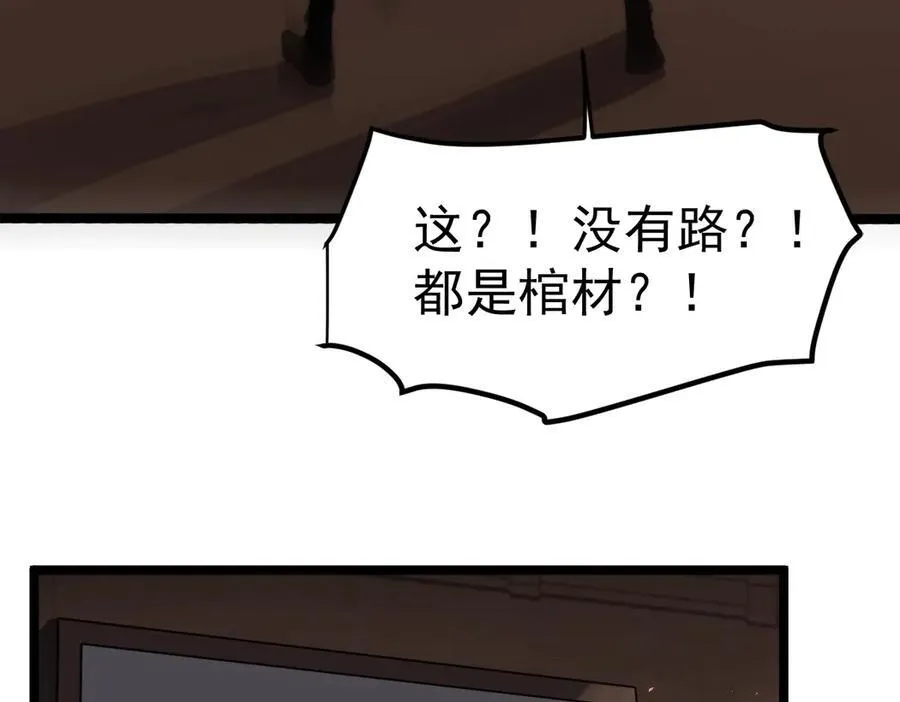 第13话 怎么不笑了41