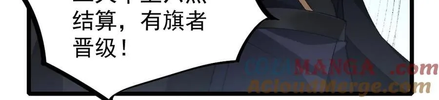 第17话 夺命64