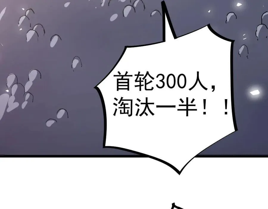 第17话 夺命61