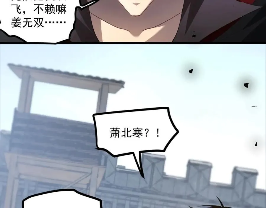 第16话 天骄103