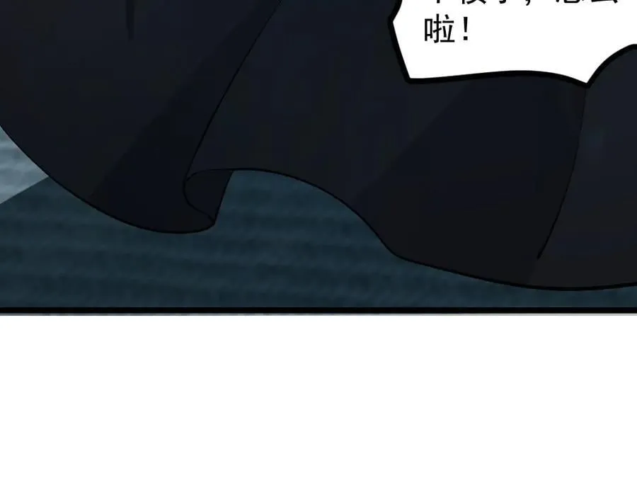 第21话 无敌后裔62